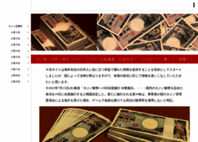 Addurl.asia thumbnail