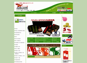 Adelanteshop.jp thumbnail