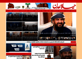Aden-life.net thumbnail