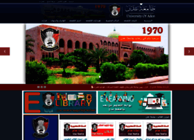 Aden-univ.net thumbnail
