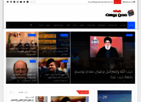 Adenpost.net thumbnail