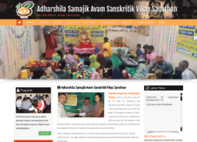 Adharshila.org thumbnail