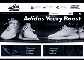 Adi-stock.ru thumbnail