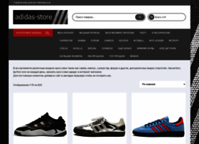 Adidas-store.ru thumbnail