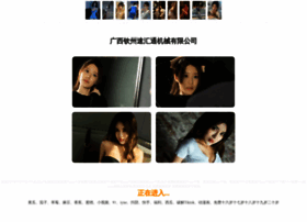 Adihur.cn thumbnail