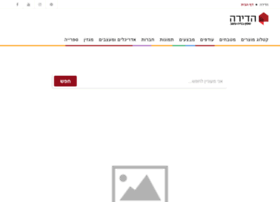Adira.co.il thumbnail