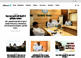 Adiwasi.com thumbnail