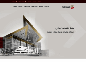 Adjd.gov.ae thumbnail
