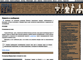 Adji.ru thumbnail Adji.ru thumbnail