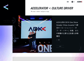 Adk Jp At Website Informer Adkウェブサイト Visit Adk Adk Jp At Website Informer Adkウェブサイト Visit Adk