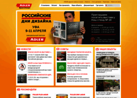 Adler-lacke.ru thumbnail Adler-lacke.ru thumbnail