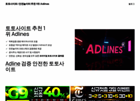 Adlines.co.kr thumbnail