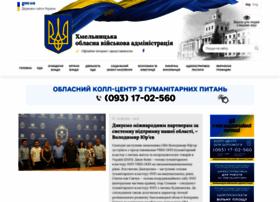 Adm-km.gov.ua thumbnail