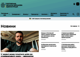 Adm-pl.gov.ua thumbnail