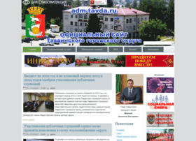 Adm-tavda.ru thumbnail