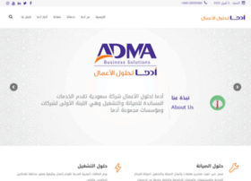 Adma.com.sa thumbnail