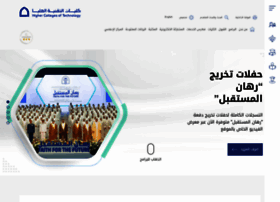 Admc.hct.ac.ae thumbnail Admc.hct.ac.ae thumbnail