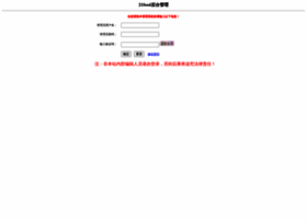 Admin.21food.cn thumbnail