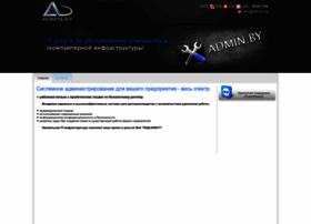 Admin.by thumbnail Admin.by thumbnail