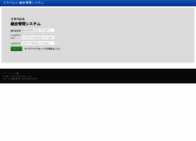 Admin.tour.ne.jp thumbnail