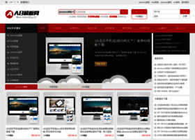 Adminbuy.cn thumbnail
