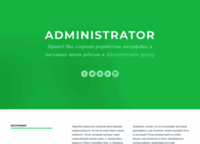 Administrator.uz thumbnail