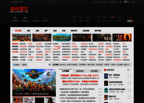 Adminmz.com thumbnail