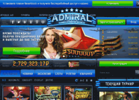 Admiral-club.net thumbnail
