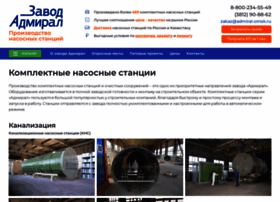 Admiral-omsk.ru thumbnail