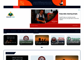 Admissionnotice.com thumbnail