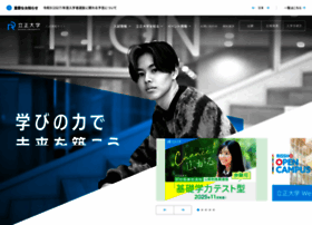 Admissions.ris.ac.jp thumbnail