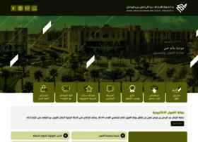 Admitportal.uod.edu.sa thumbnail