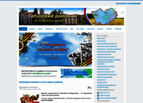 Admtabrn.ru thumbnail