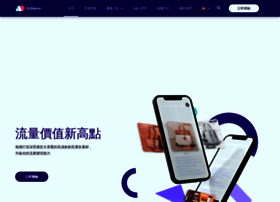 Adneon.com.tw thumbnail