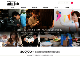 Ado-job.com thumbnail