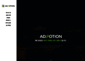Adpotion.co.kr thumbnail