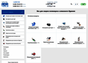 Adr-tools.ru thumbnail
