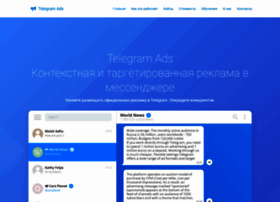 Ads-telegram.com thumbnail