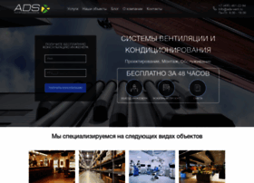 Ads-vent.ru thumbnail