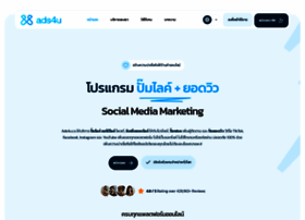Ads4u.co thumbnail