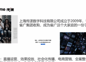 Adsame.com thumbnail