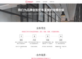 Adshop.cn thumbnail