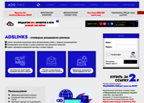 Adslinks.ru thumbnail
