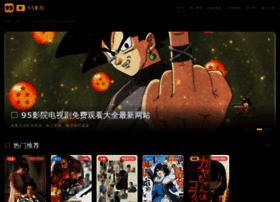 Adsruan.com thumbnail