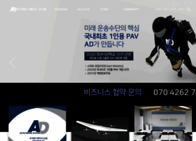 Adsystem.kr thumbnail