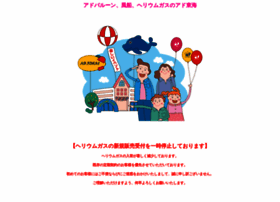 Adtokai.com thumbnail