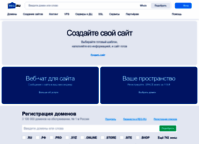 Adv.agava.ru thumbnail