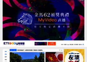 Adv.ettoday.net thumbnail