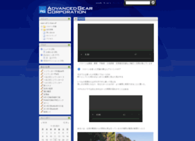Advanced-gear.net thumbnail