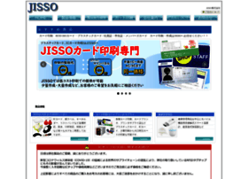 Advanced-jisso.com thumbnail